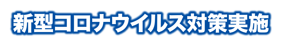 採用革命 ドライバー・引越アシスタント募集