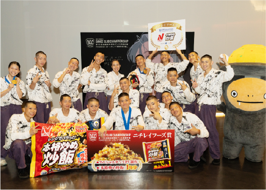 ニチレイフーズ賞 武南高等学校 （和 勢）