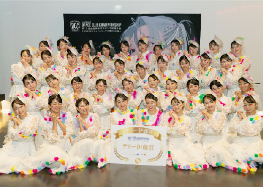 テリー伊藤賞 東京都立狛江高等学校 （夢 溢）